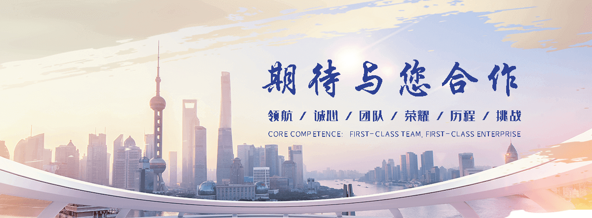 绥芬河钢制闸门公司